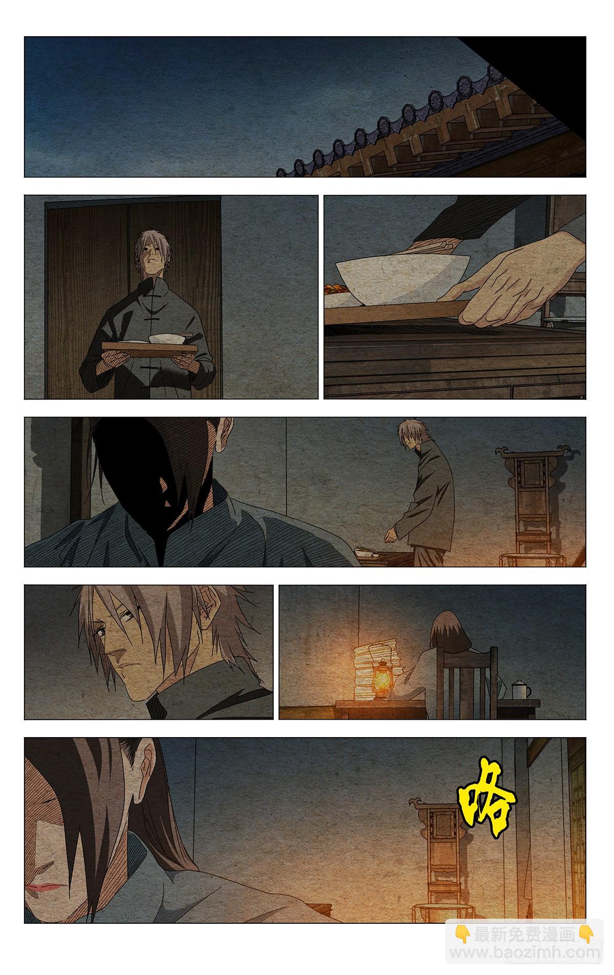 734 发表-第769话