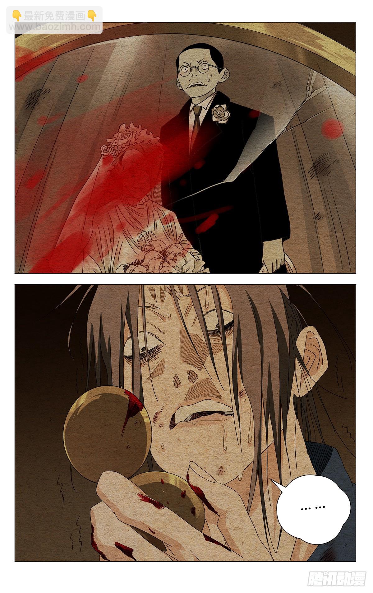 736 出格-第771话