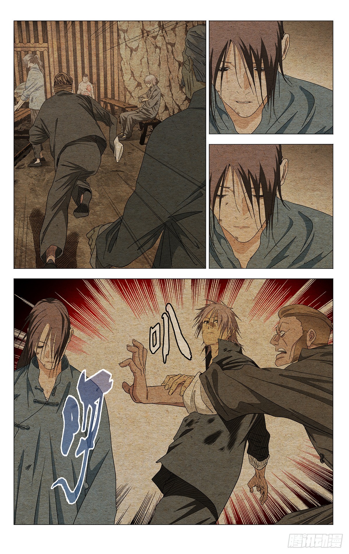 736 出格-第771话