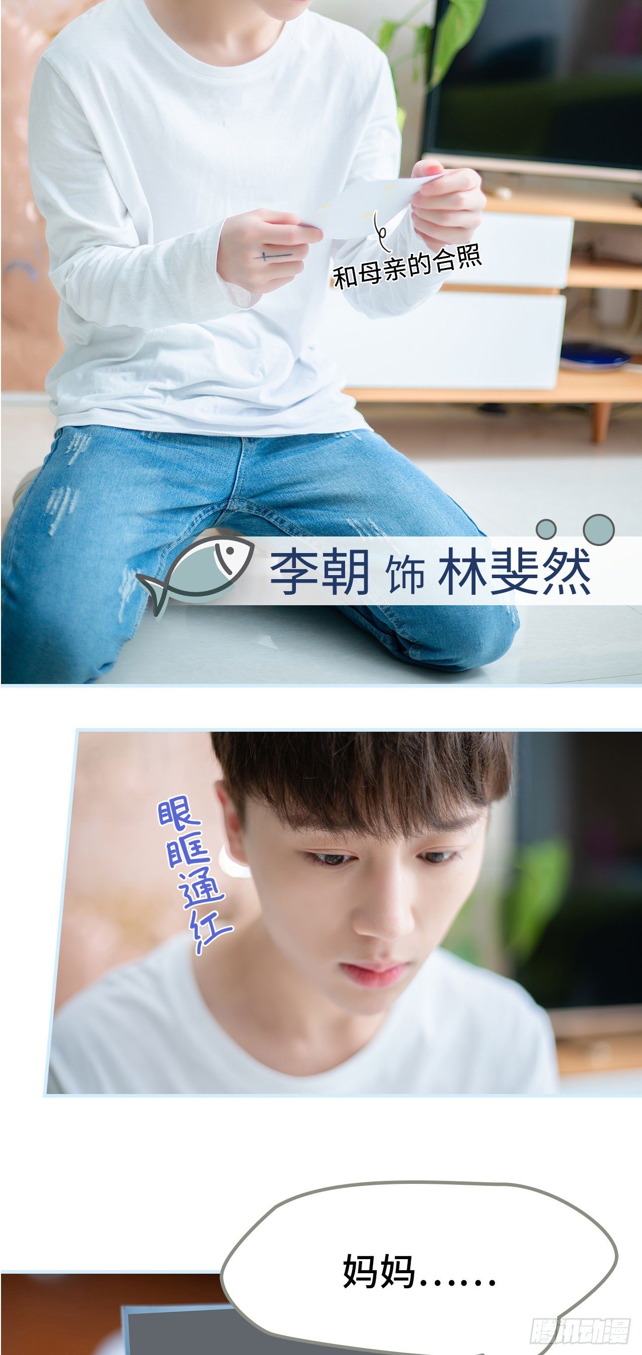 一日爲夫 - 第1話 - 2