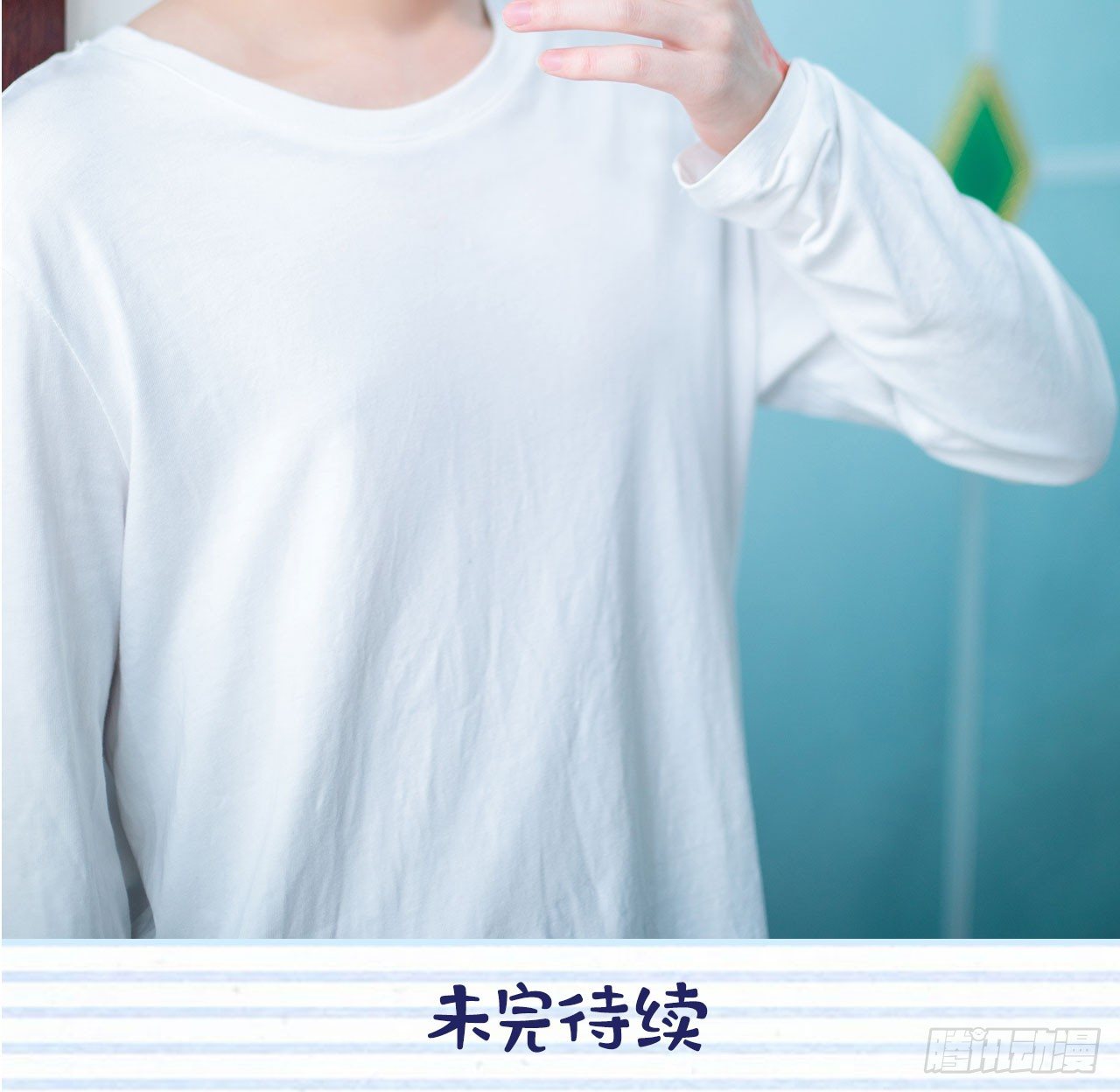 一日爲夫 - 第1話 - 2