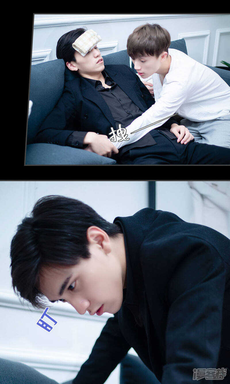 一日爲夫 - 第13話 - 2