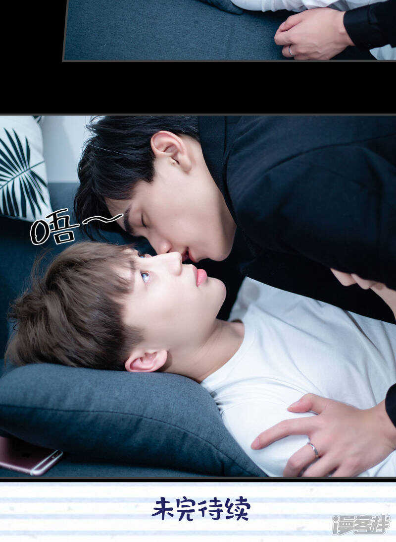 一日爲夫 - 第13話 - 4