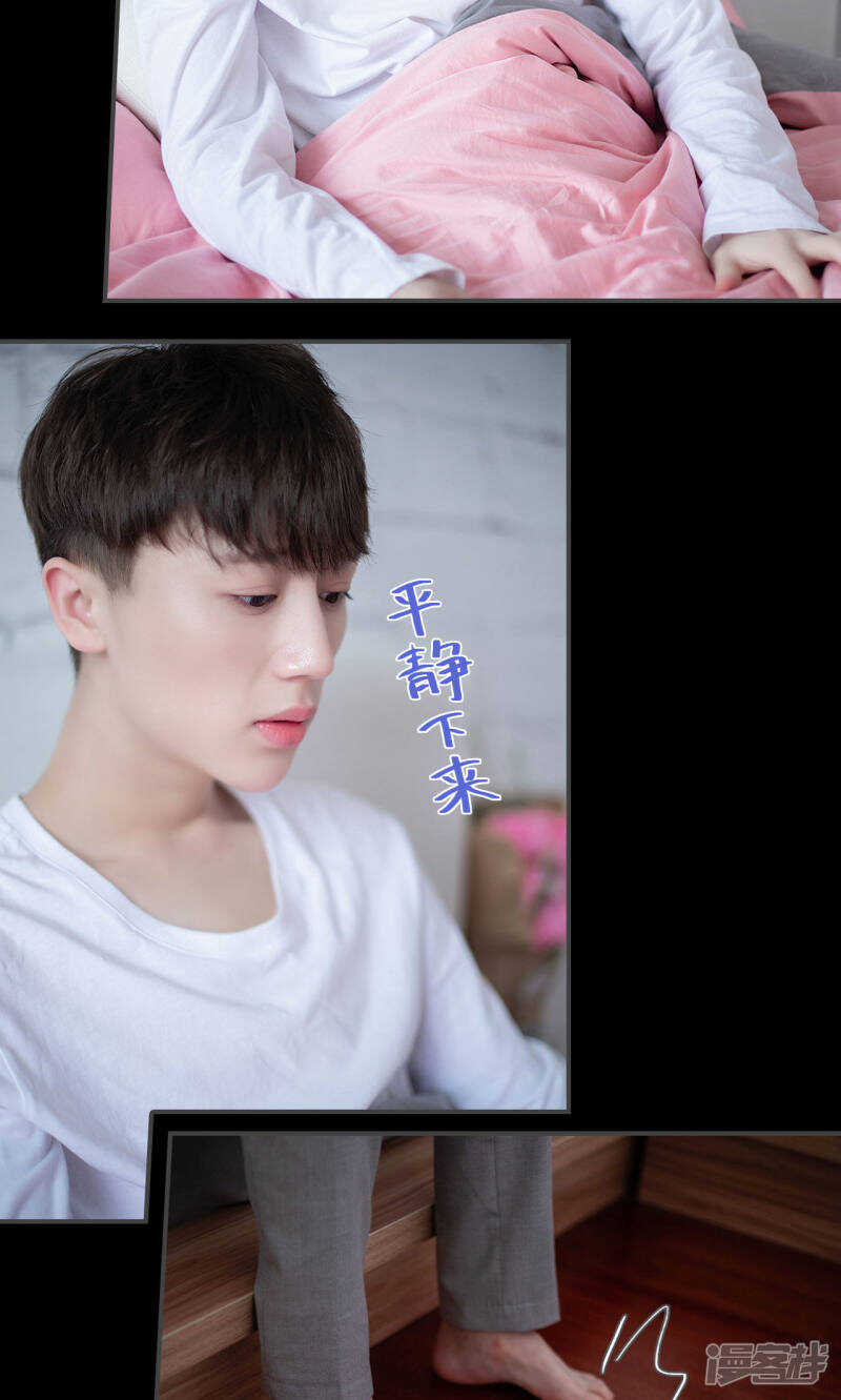 一日爲夫 - 第13話 - 3