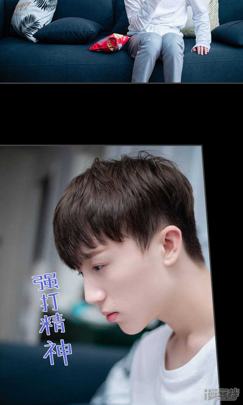 一日爲夫 - 第13話 - 3