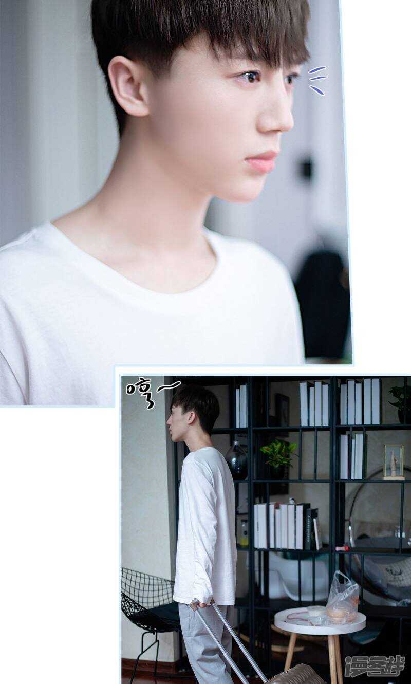 一日爲夫 - 第15話 - 4