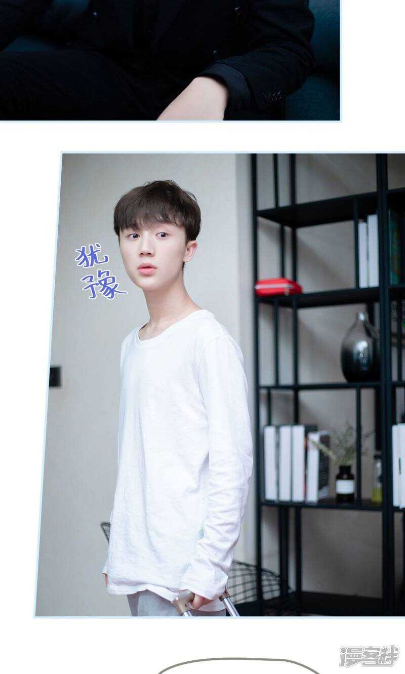 一日爲夫 - 第15話 - 6