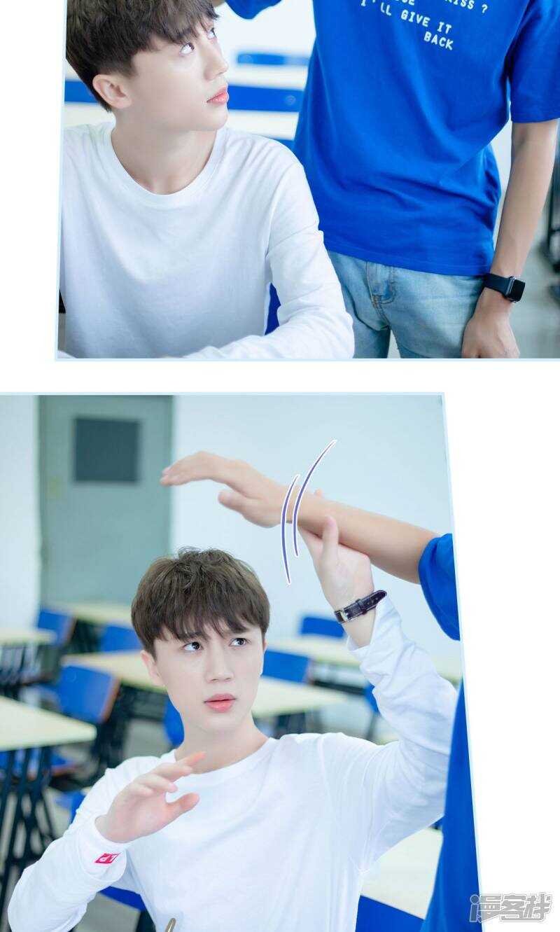 一日爲夫 - 第17話 - 4