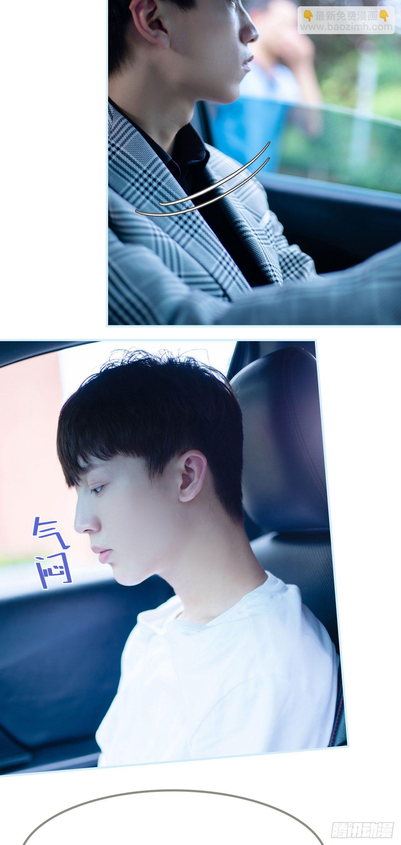 一日爲夫 - 第3話 - 3