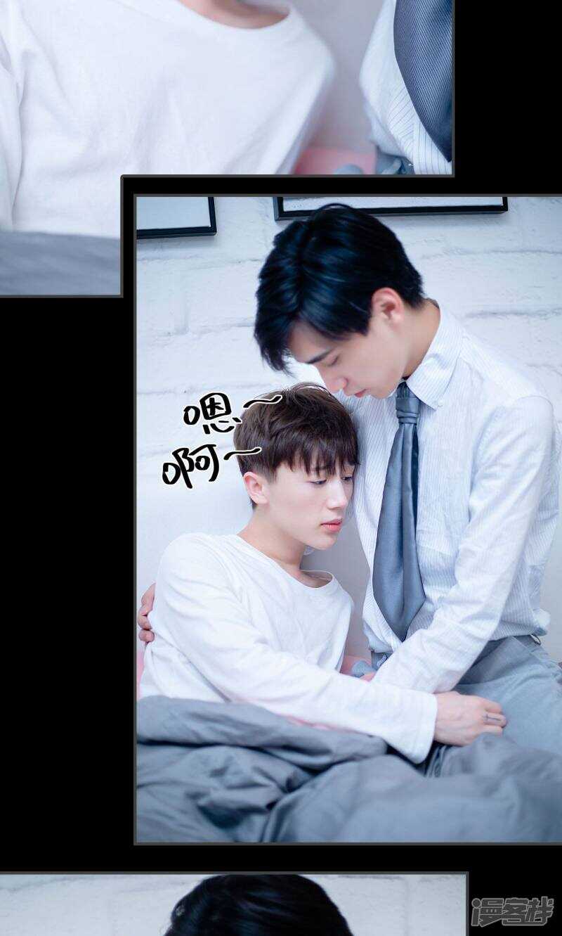 一日爲夫 - 第21話 - 2