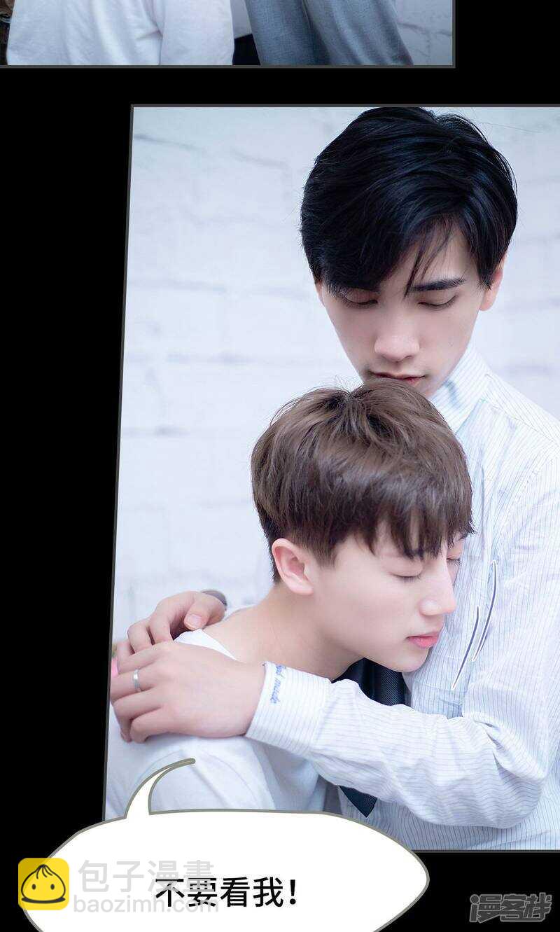 一日爲夫 - 第21話 - 2