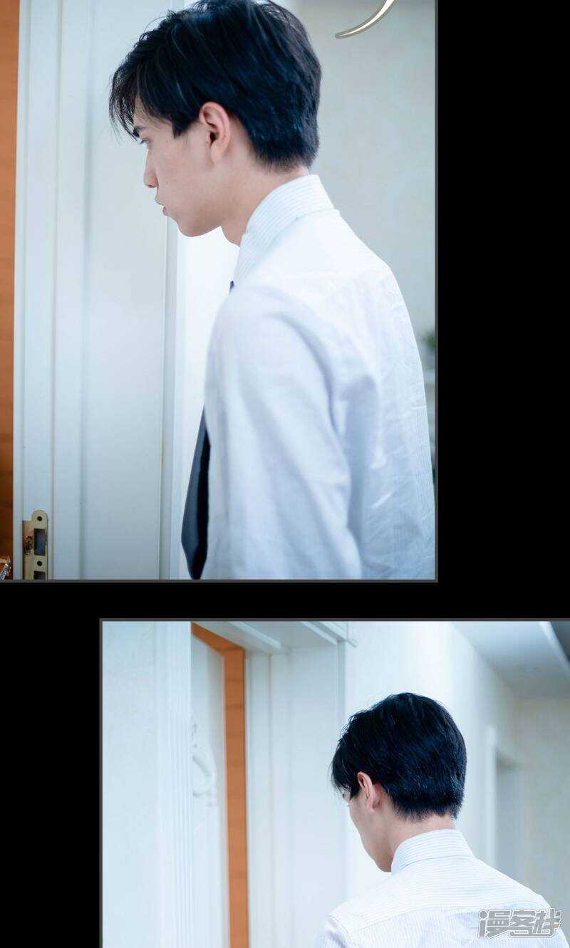 一日爲夫 - 第21話 - 6