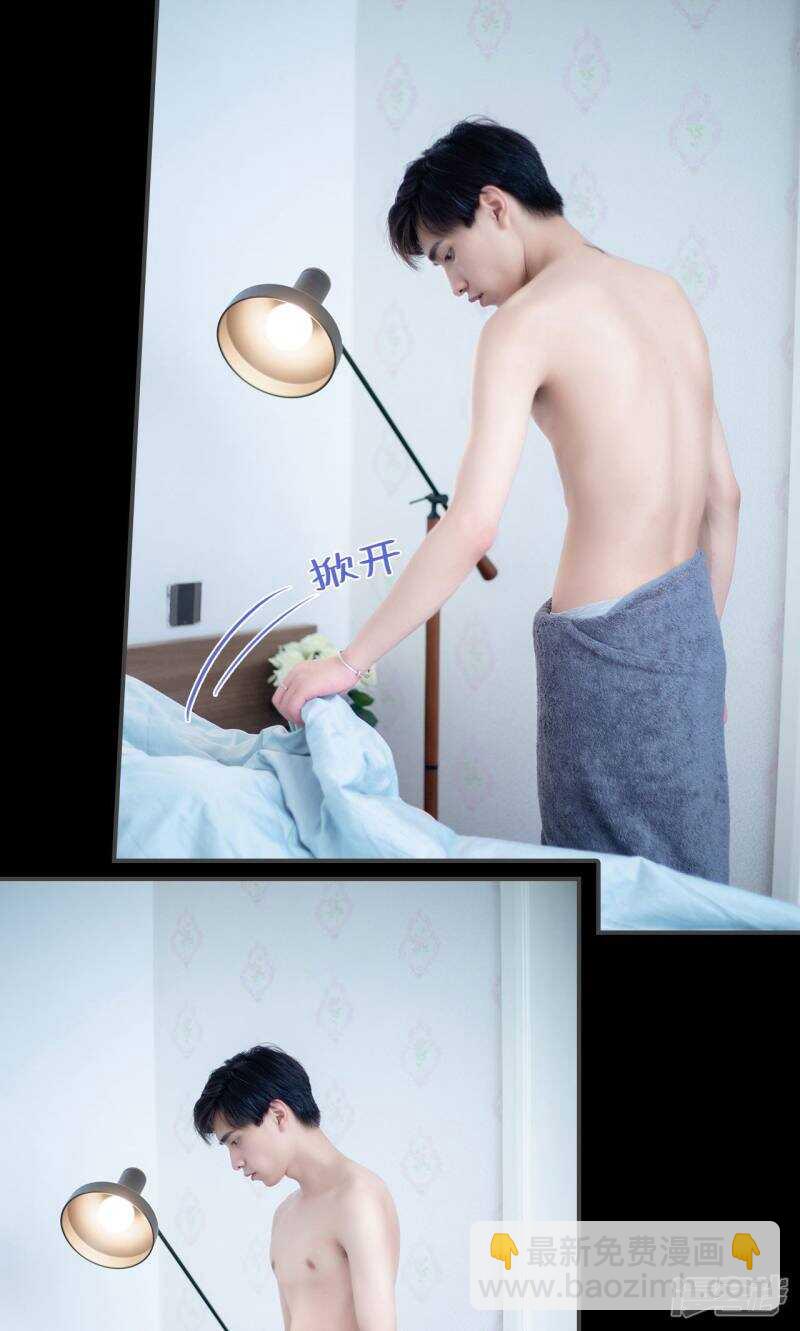 一日爲夫 - 第23話 - 4