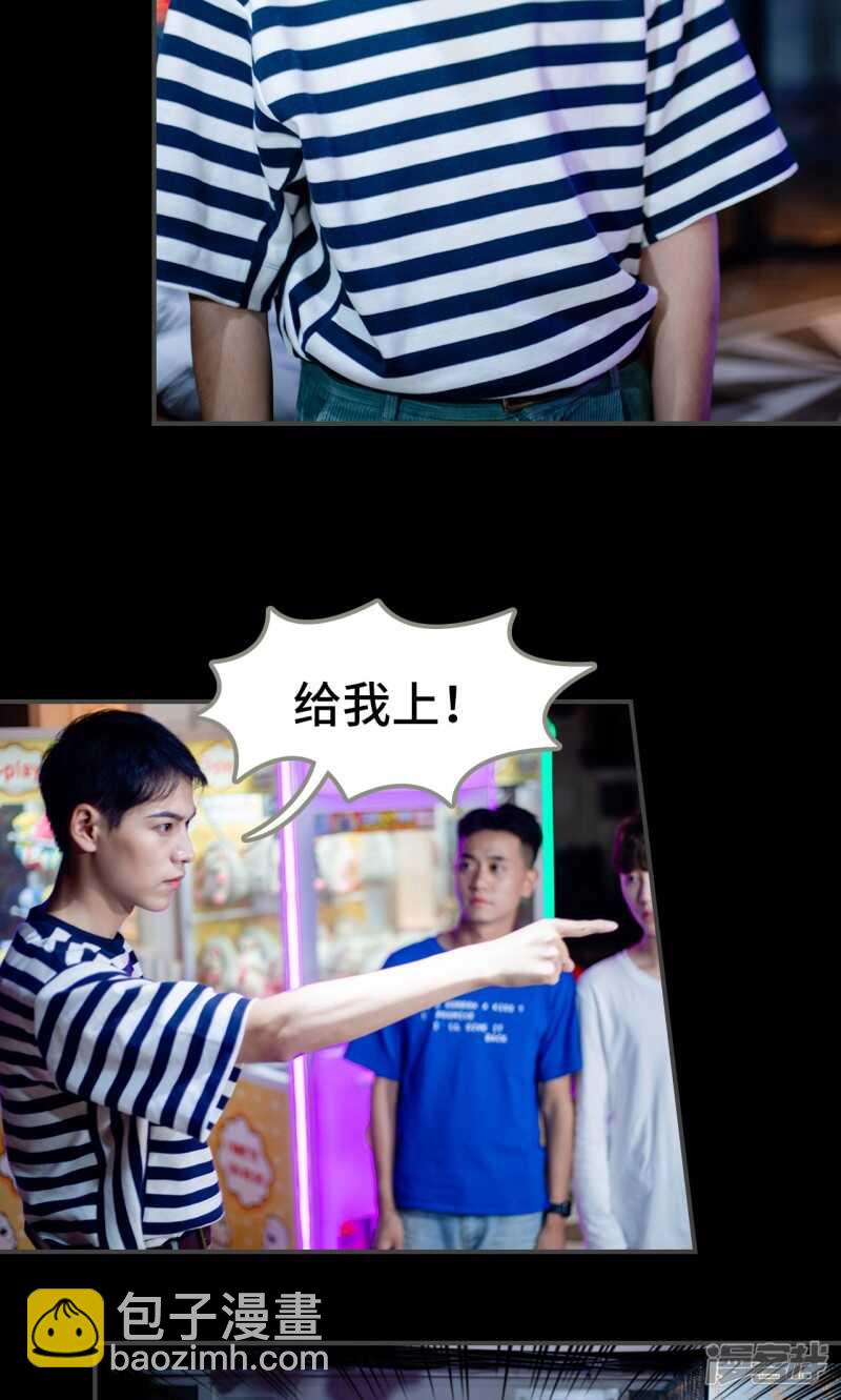 一日爲夫 - 第25話 - 5