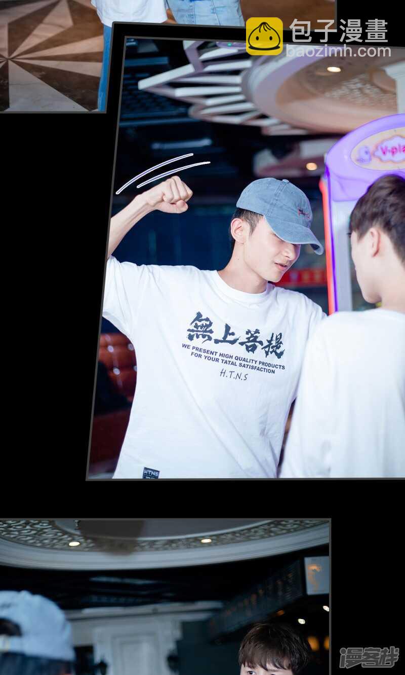 一日爲夫 - 第25話 - 2