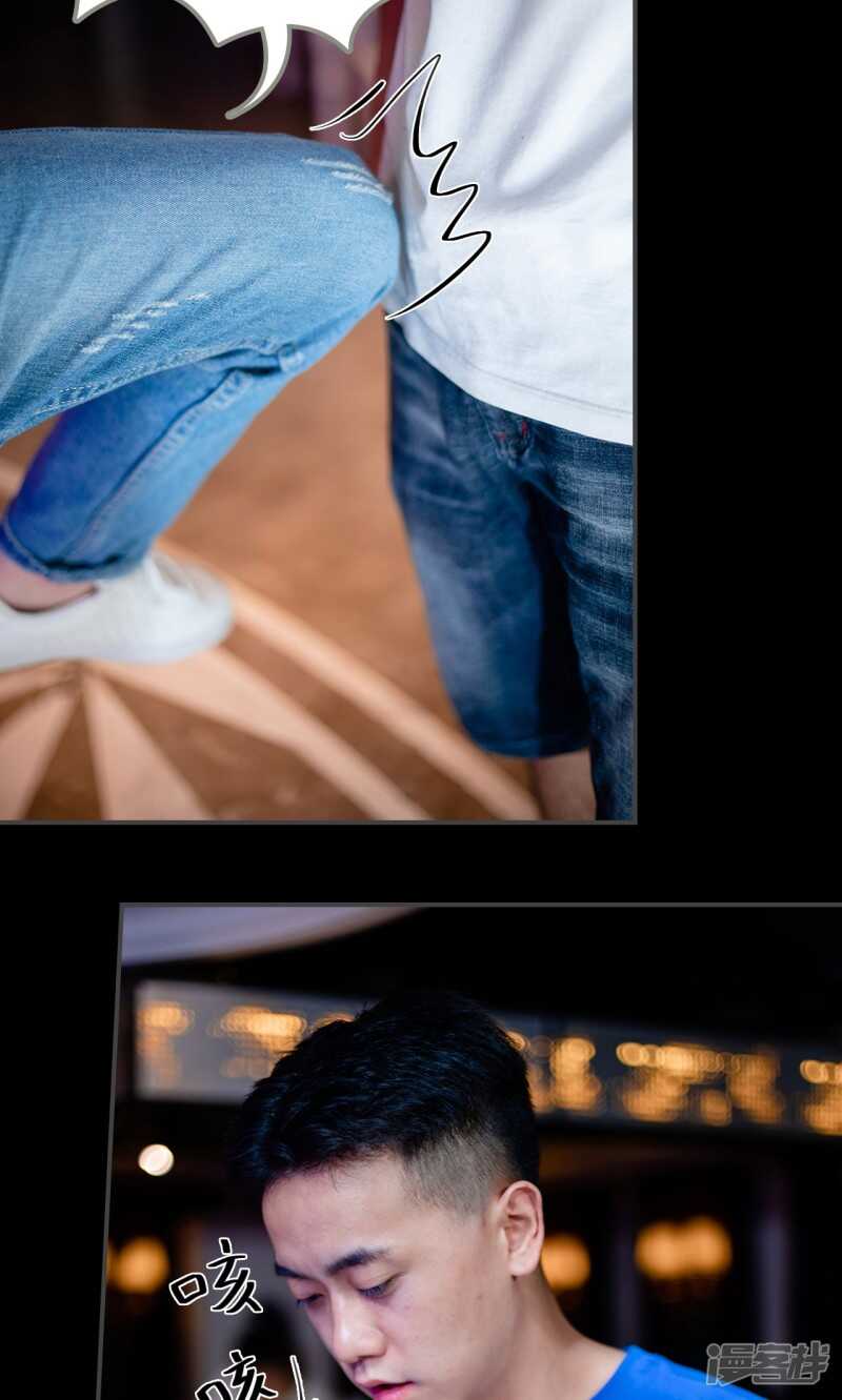 一日爲夫 - 第25話 - 5