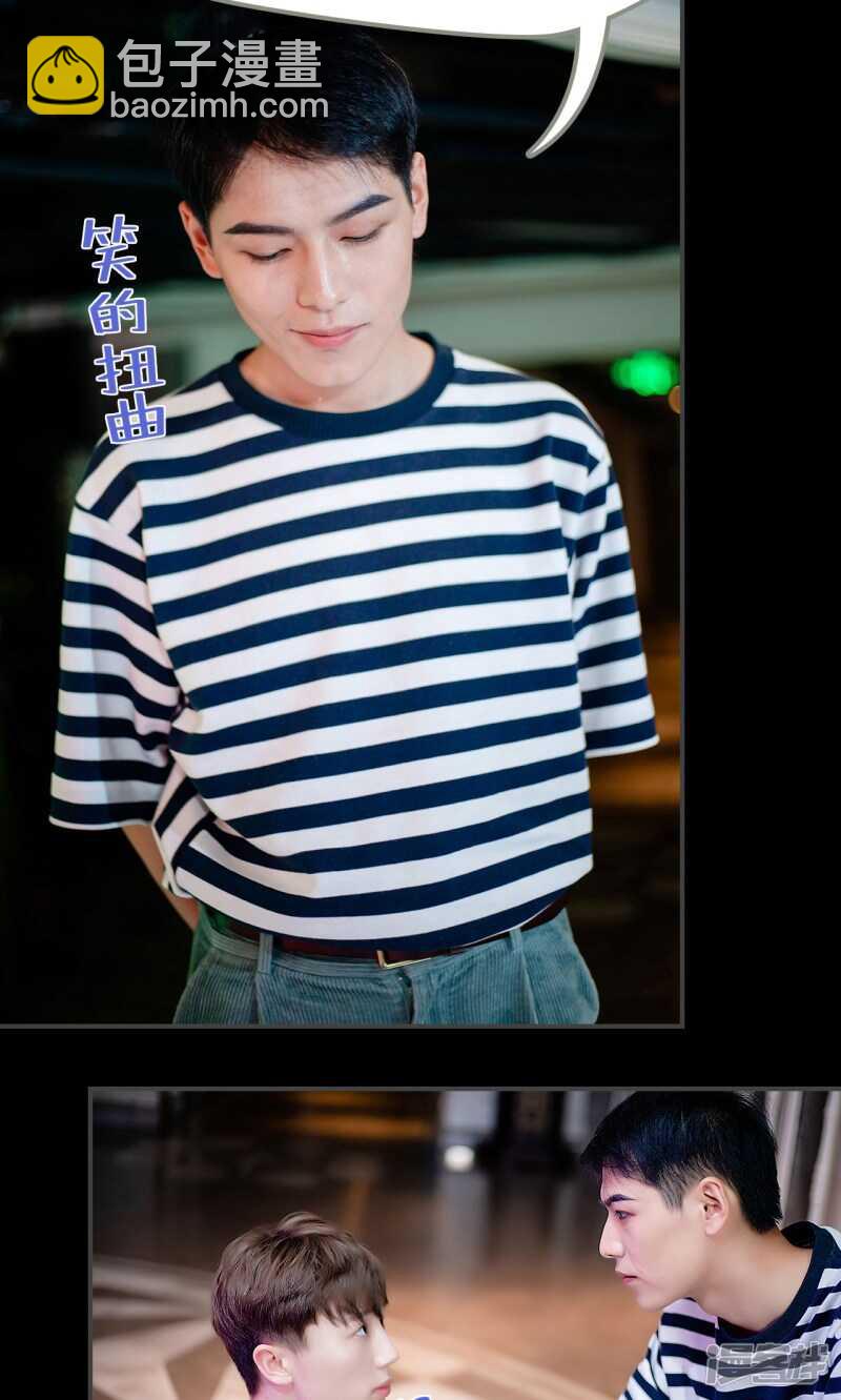 一日爲夫 - 第25話 - 4