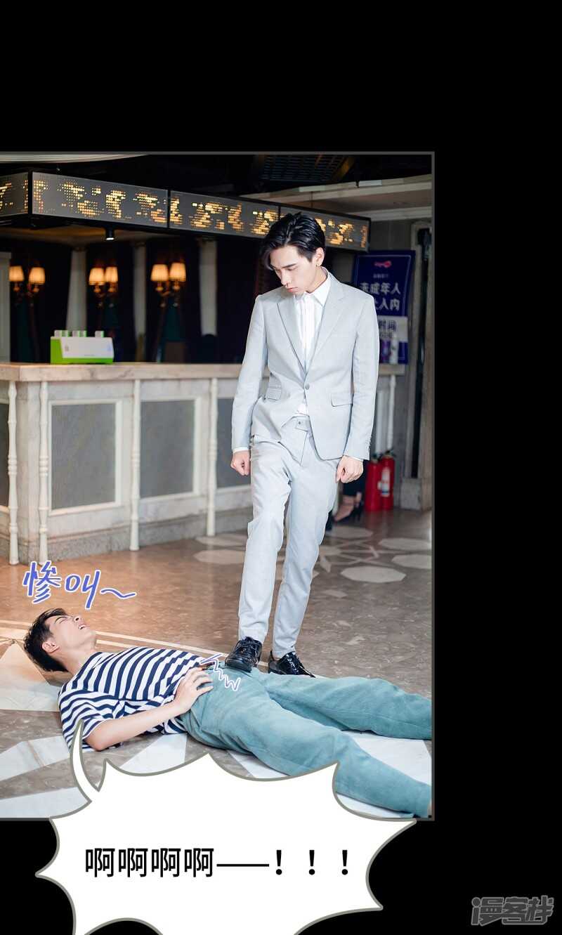 一日爲夫 - 第25話 - 2