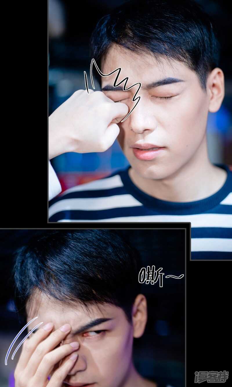 一日爲夫 - 第25話 - 3