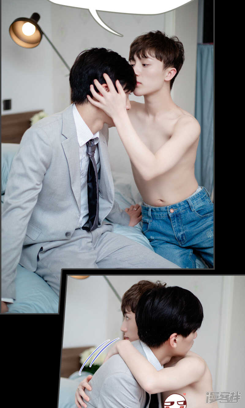 一日爲夫 - 第27話 - 4