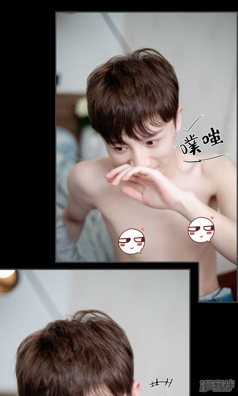 一日爲夫 - 第27話 - 2