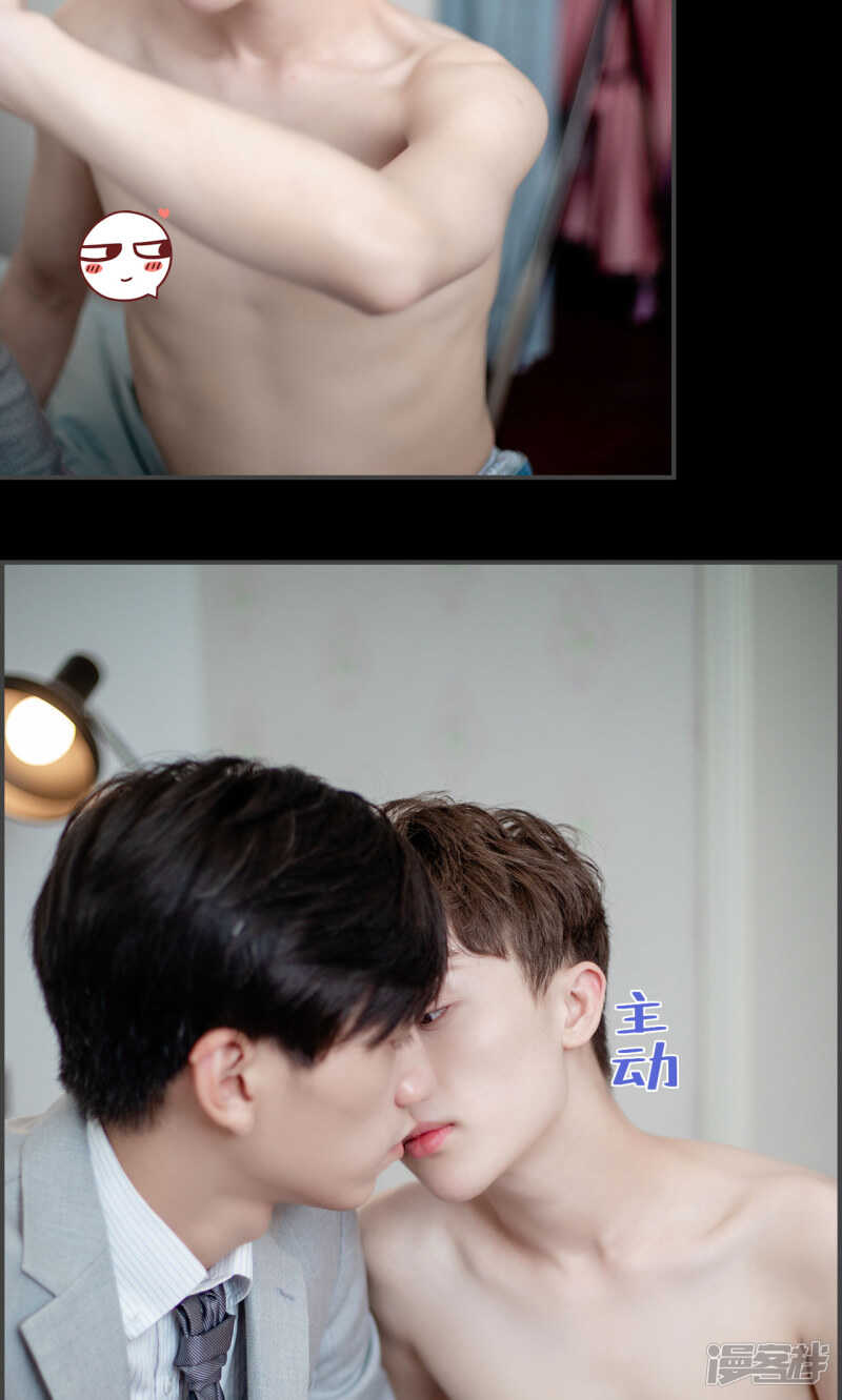 一日爲夫 - 第27話 - 1