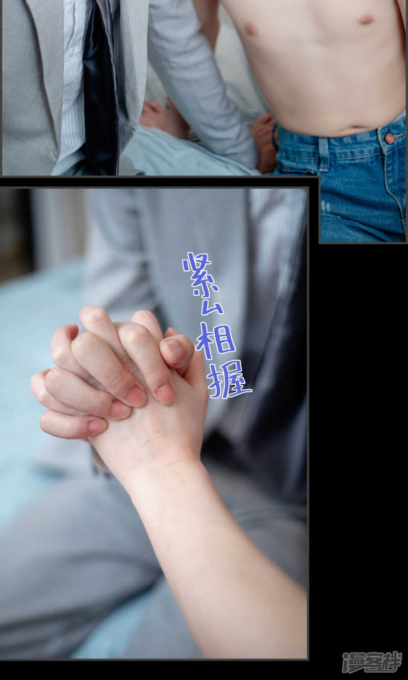 一日爲夫 - 第27話 - 2