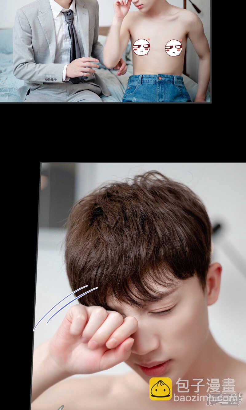 一日爲夫 - 第27話 - 2