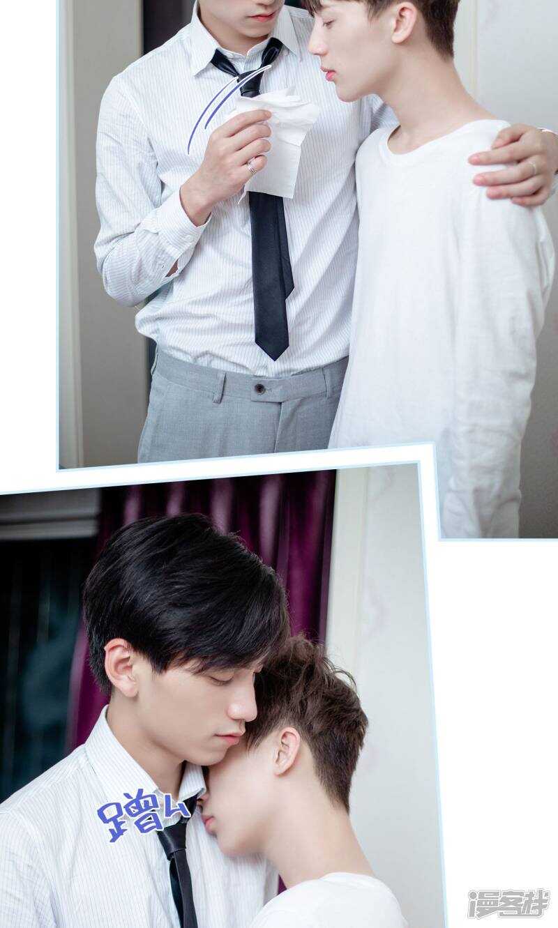 一日爲夫 - 第29話 - 1