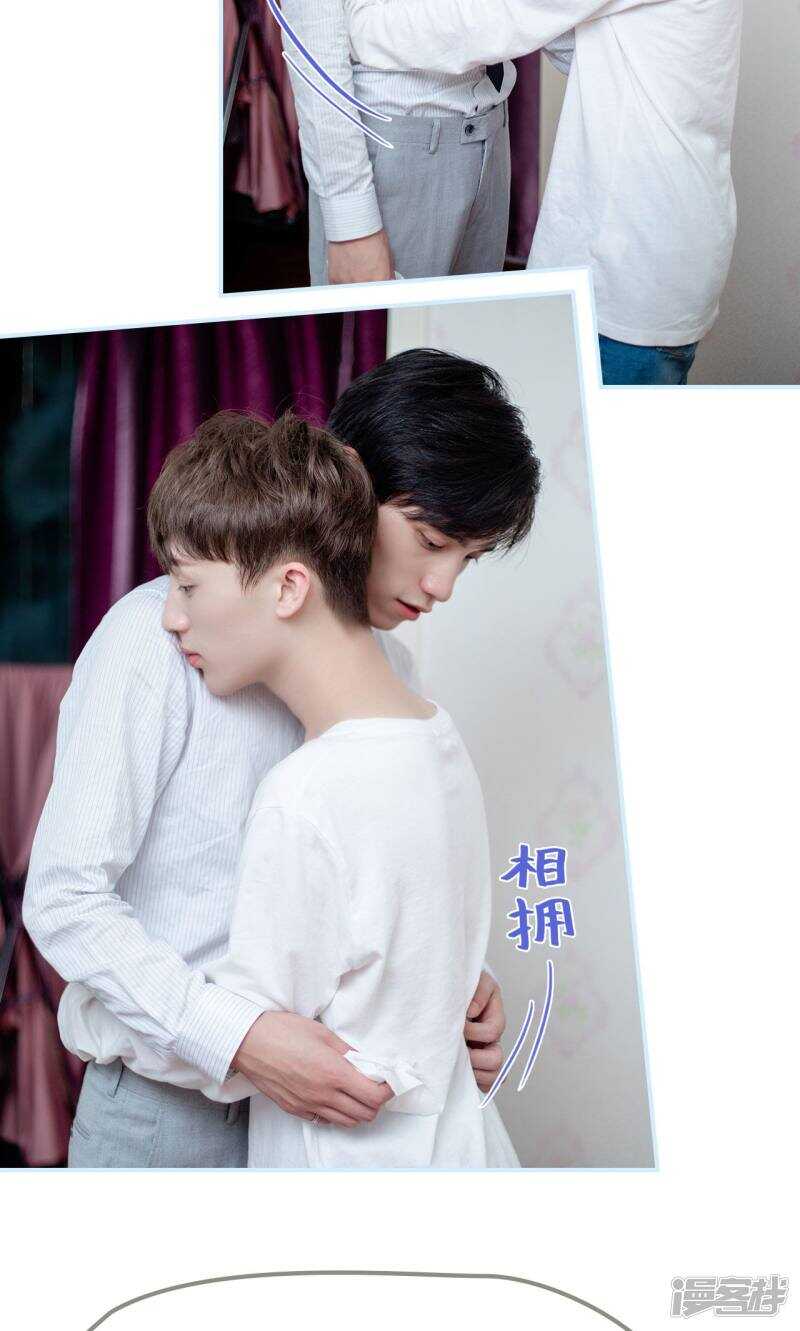 一日爲夫 - 第29話 - 3