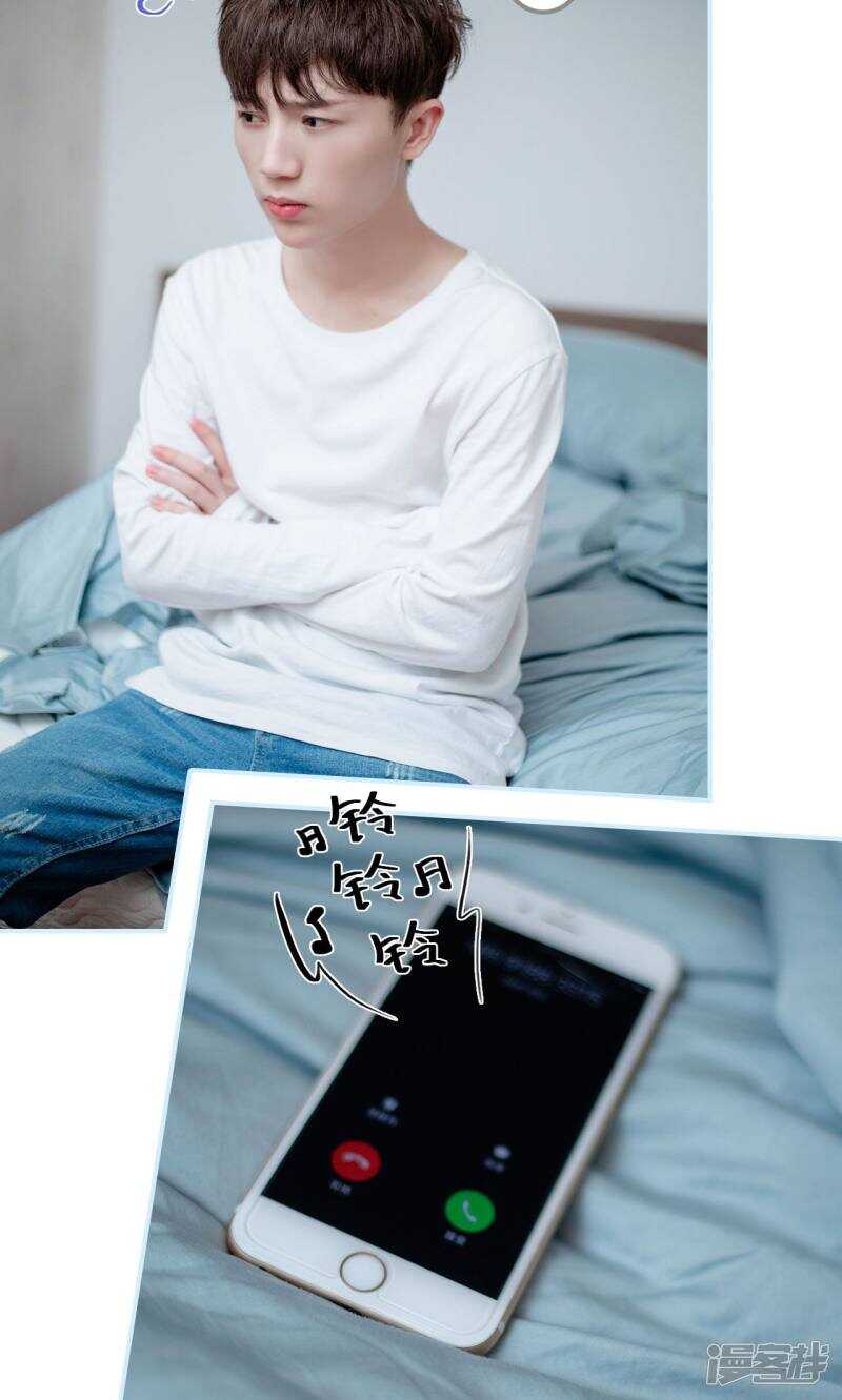 一日爲夫 - 第29話 - 3