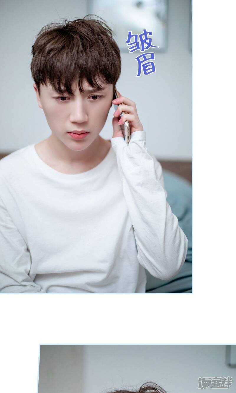 一日爲夫 - 第29話 - 2