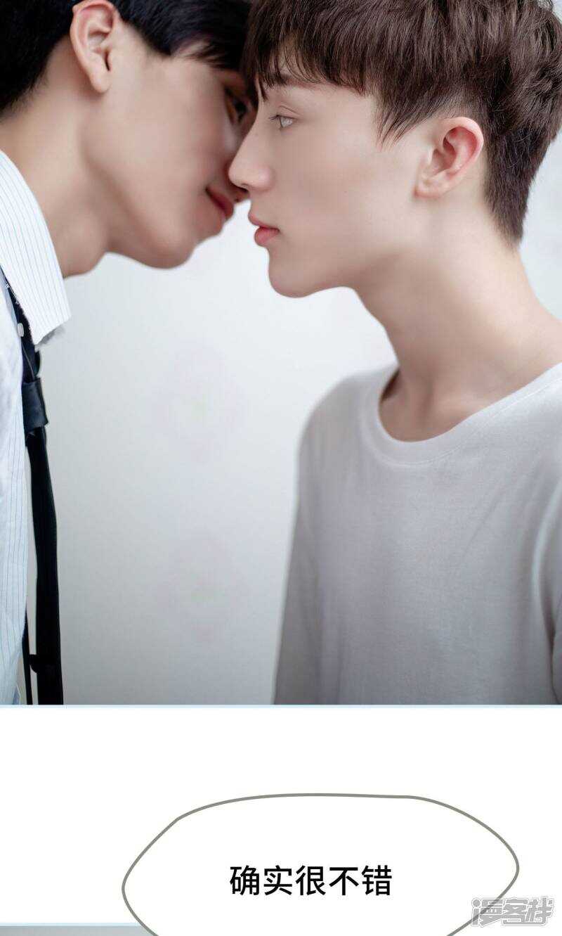 一日爲夫 - 第29話 - 6