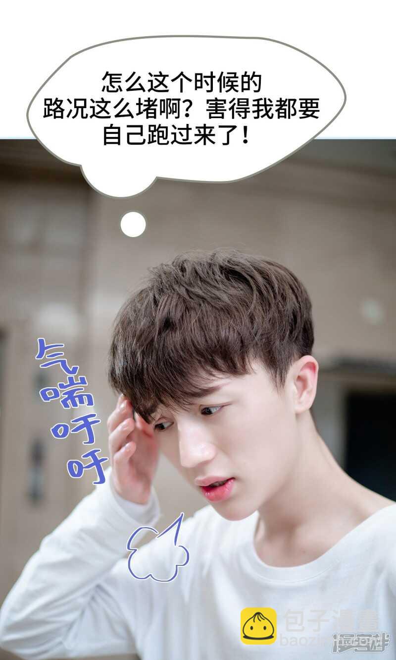 一日爲夫 - 第31話 - 2