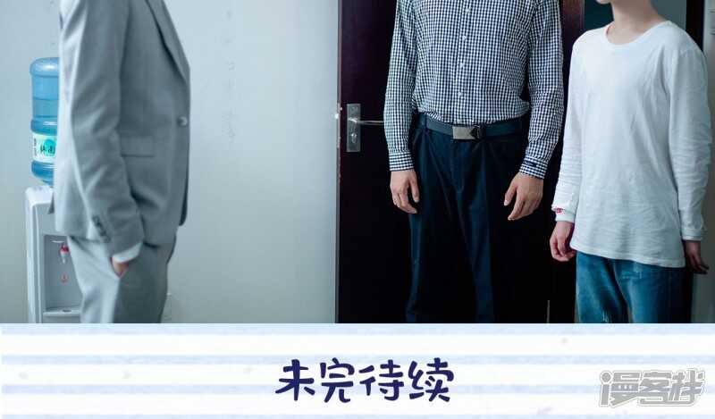 一日爲夫 - 第31話 - 2