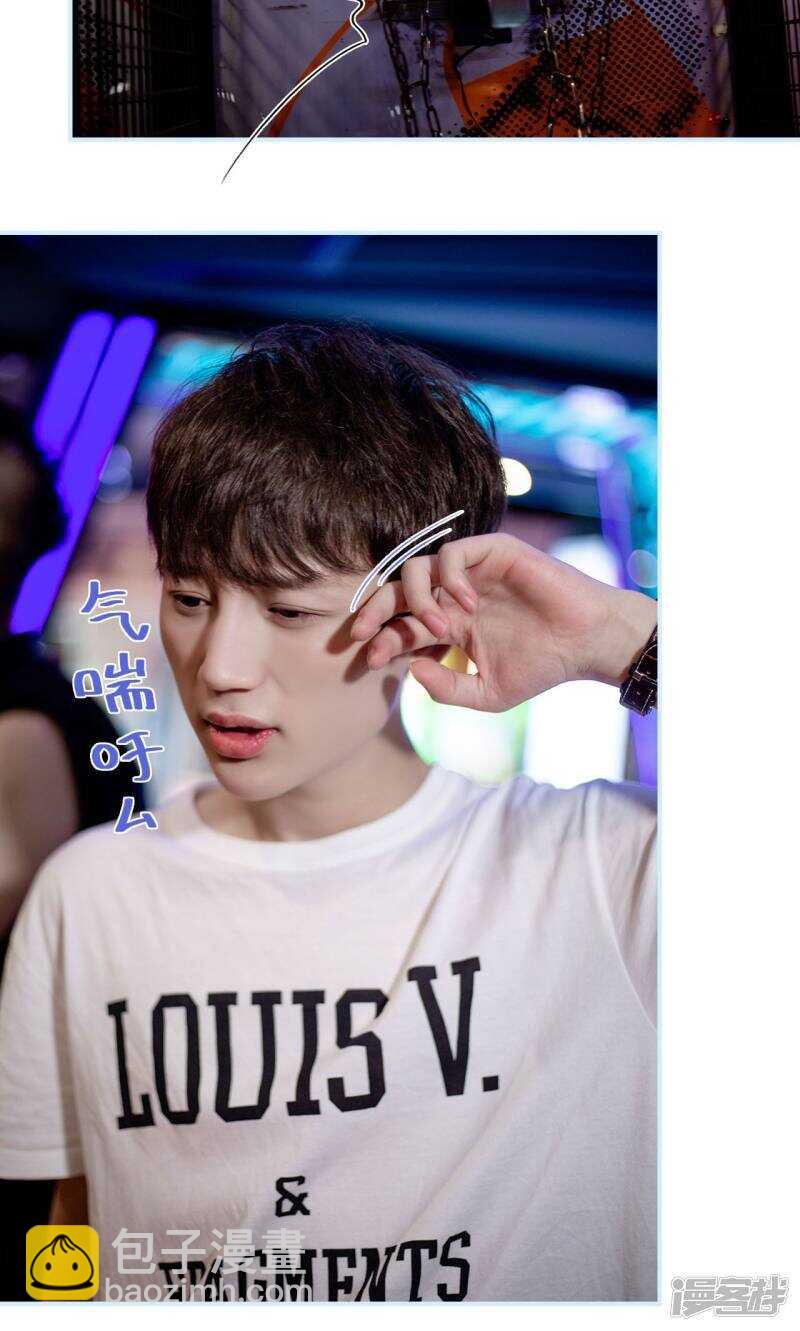 一日爲夫 - 第35話 - 6