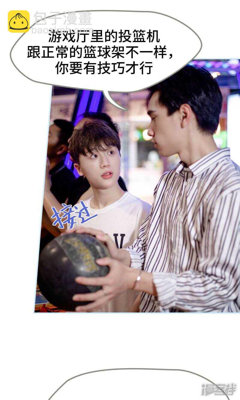 一日爲夫 - 第35話 - 1