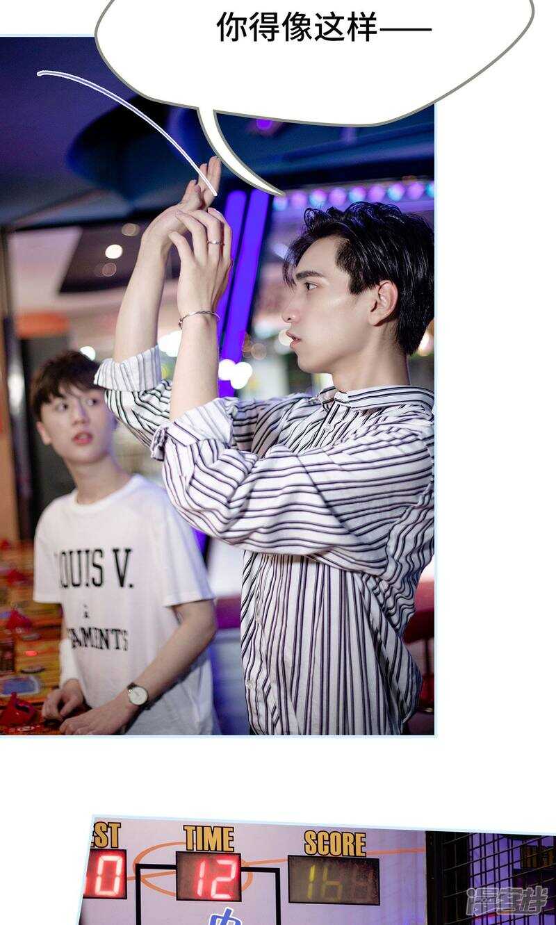 一日爲夫 - 第35話 - 2