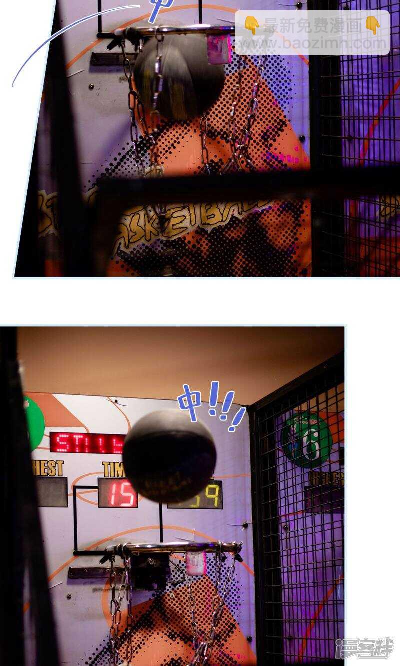 一日爲夫 - 第35話 - 3