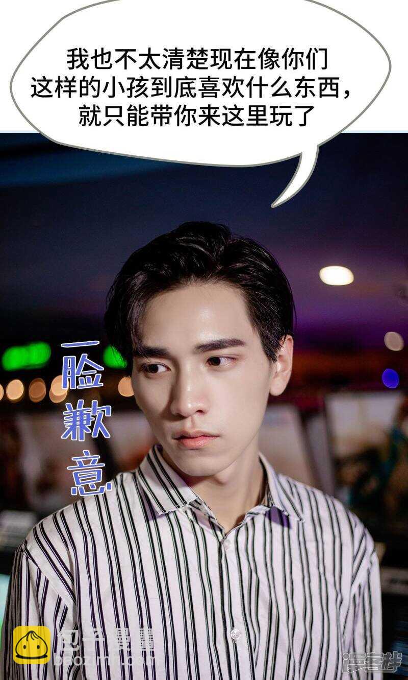 一日爲夫 - 第35話 - 2