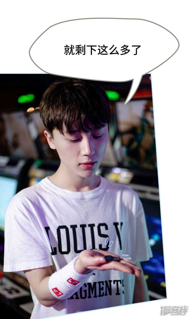 一日爲夫 - 第35話 - 2