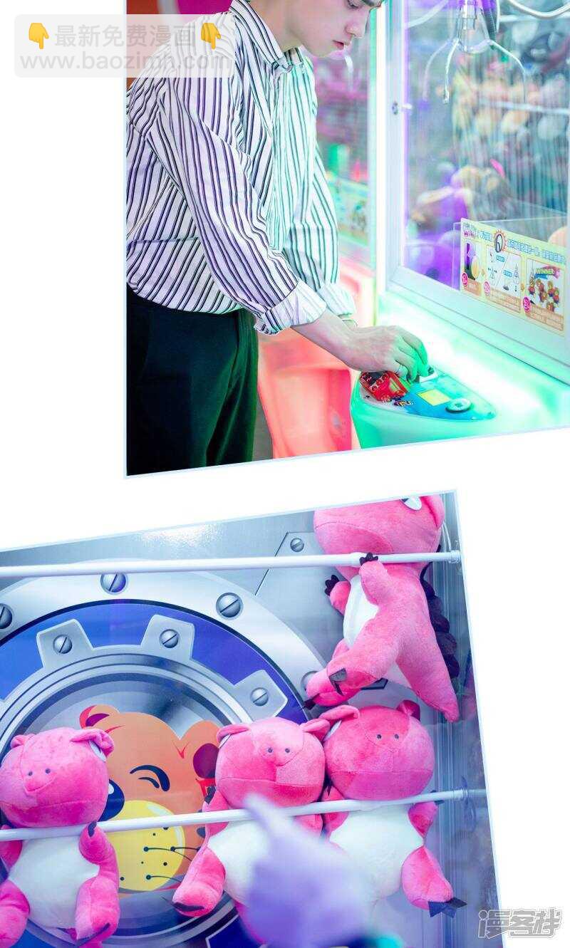 一日爲夫 - 第35話 - 5