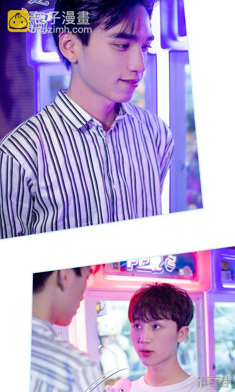 一日爲夫 - 第35話 - 1