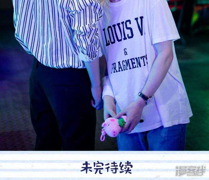 一日爲夫 - 第35話 - 4