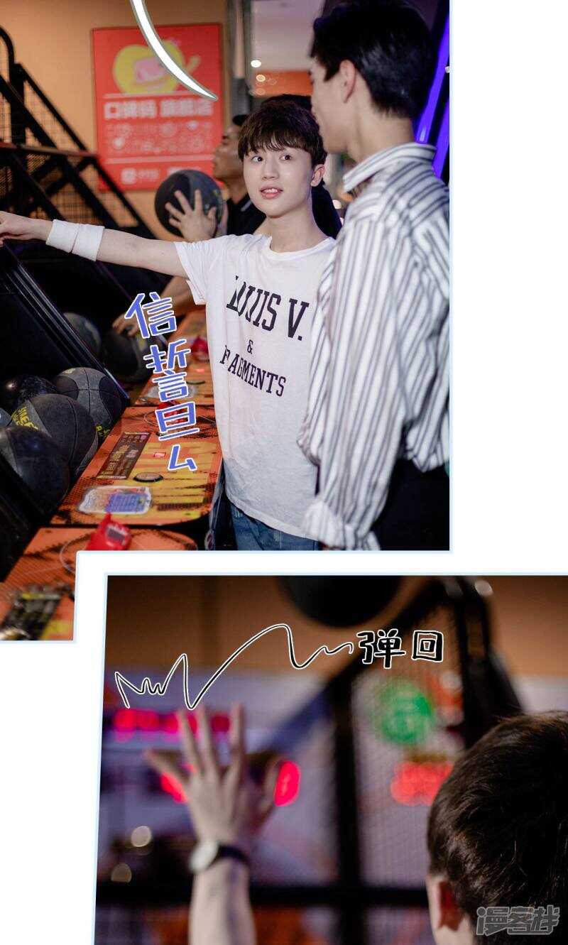 一日爲夫 - 第35話 - 2