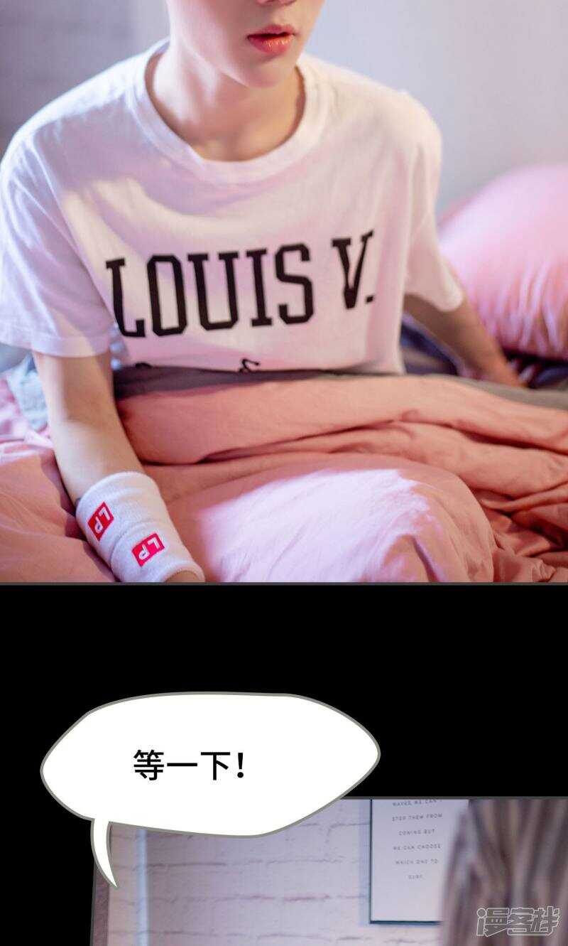 一日爲夫 - 第37話 - 1