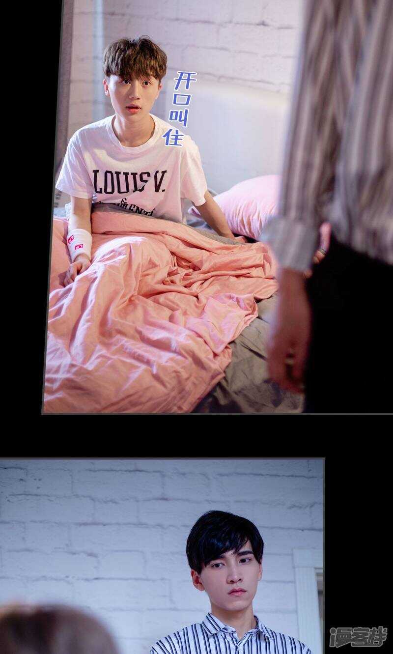 一日爲夫 - 第37話 - 2