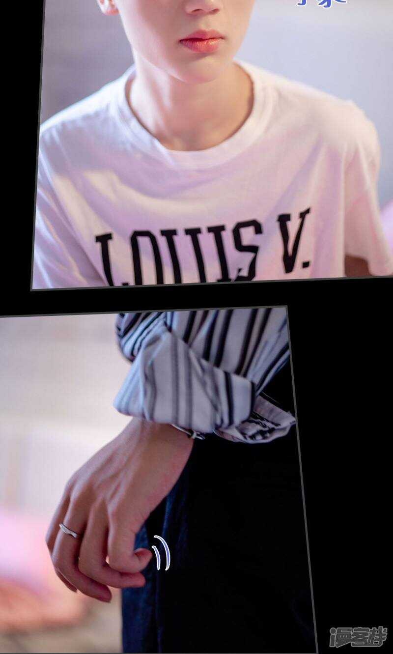 一日爲夫 - 第37話 - 4