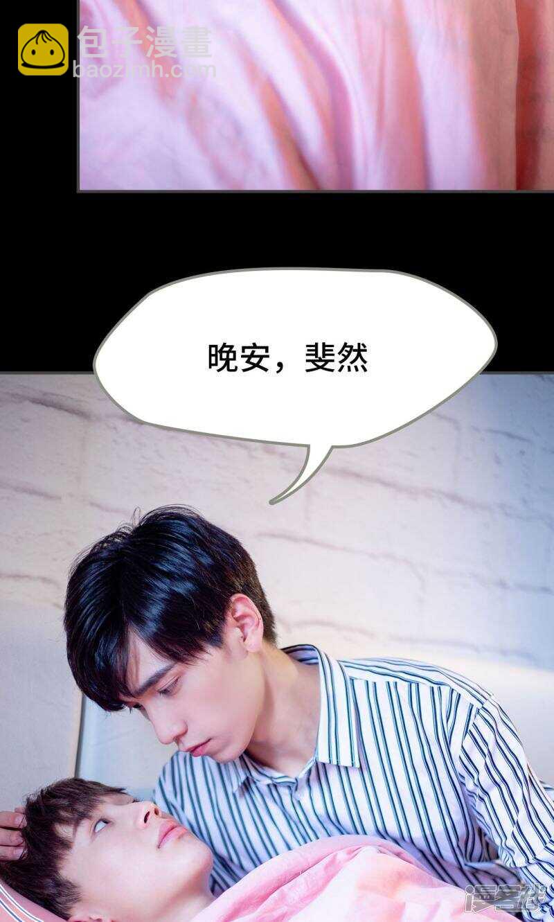 一日爲夫 - 第37話 - 2