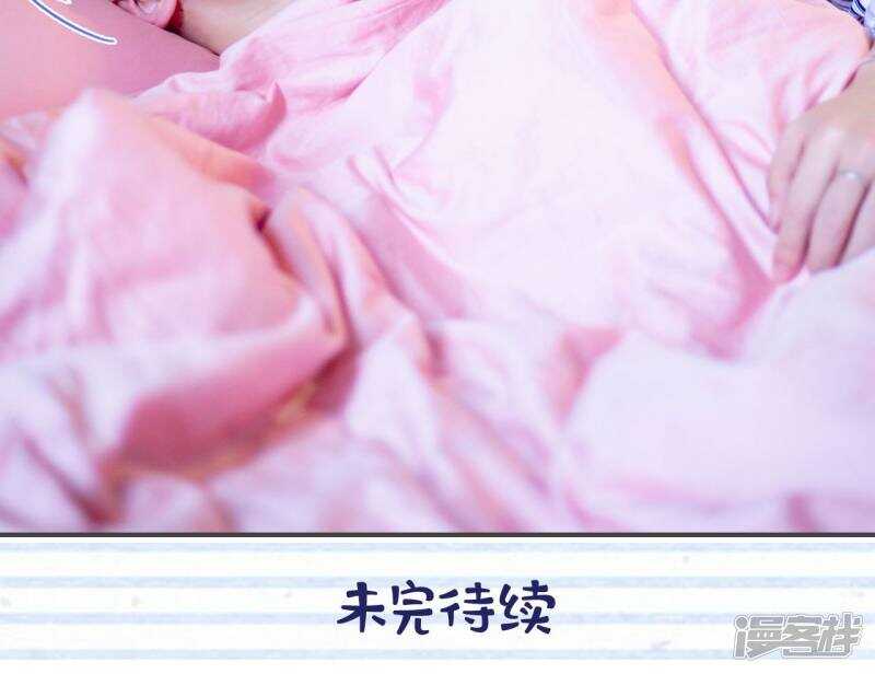 一日爲夫 - 第37話 - 3